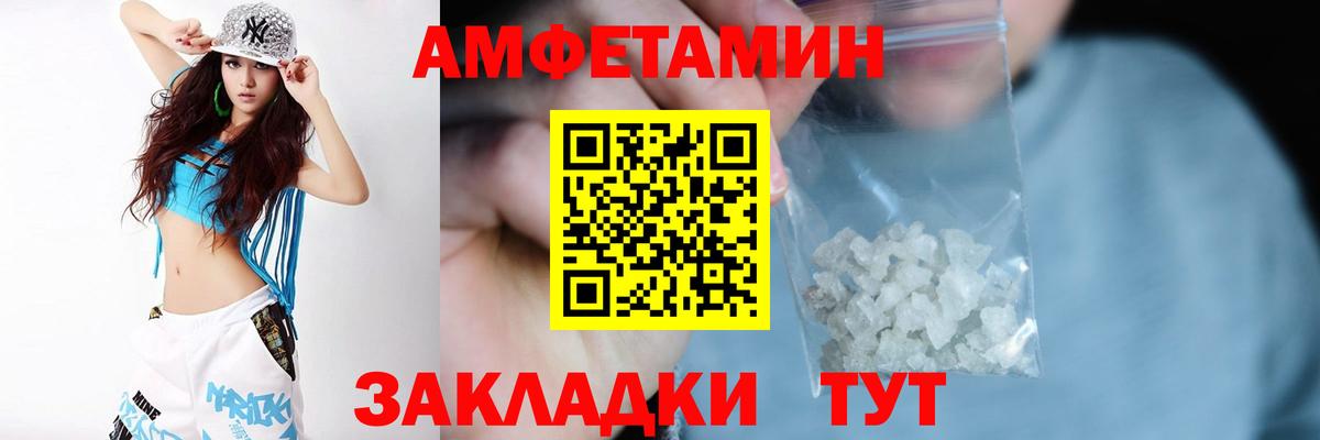 Амфетамин 98%  Вход с VPN  Щёлково 