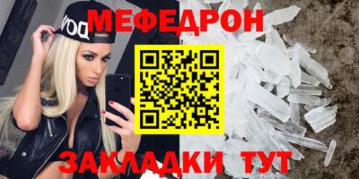 первитин Малоярославец