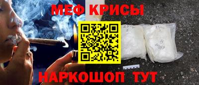 скорость Мариинск