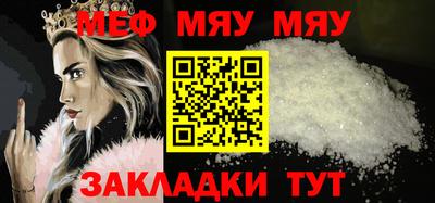 spice Малгобек