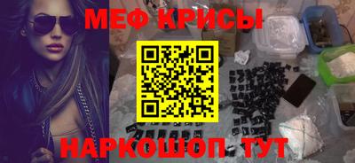 первитин Малоярославец
