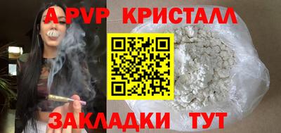 spice Малгобек