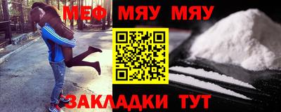 spice Малгобек