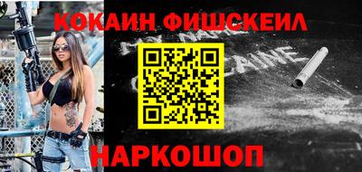 скорость Мариинск
