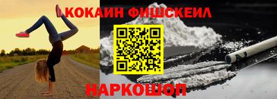 скорость Мариинск