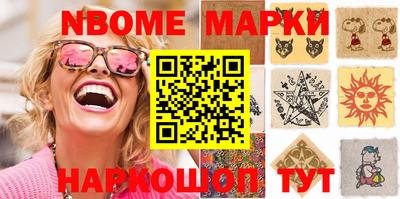 spice Малгобек
