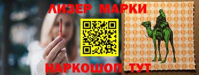 скорость Мариинск