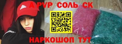 первитин Малоярославец