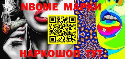 скорость Мариинск