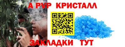 скорость Мариинск