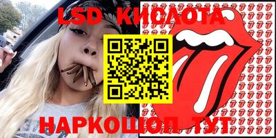 скорость Мариинск