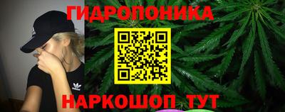spice Малгобек