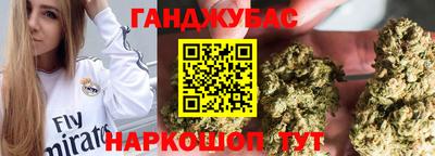 spice Малгобек