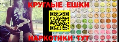 spice Малгобек