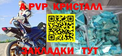 первитин Малоярославец