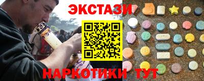 spice Малгобек