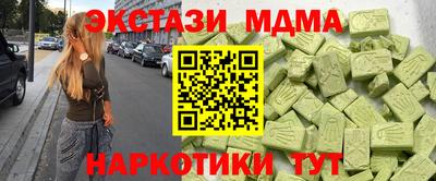 spice Малгобек