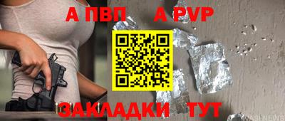 первитин Малоярославец