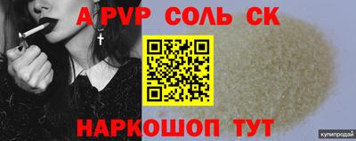 первитин Малоярославец