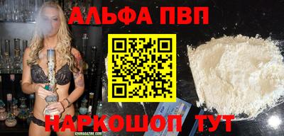 первитин Малоярославец