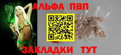 скорость Мариинск