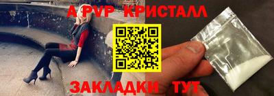 первитин Малоярославец