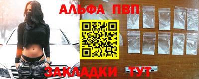 скорость Мариинск