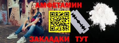 скорость Мариинск