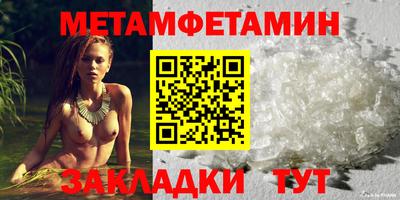 первитин Малоярославец