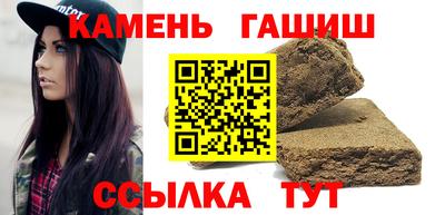spice Малгобек