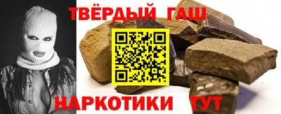 spice Малгобек