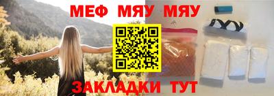 spice Малгобек