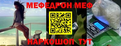 spice Малгобек