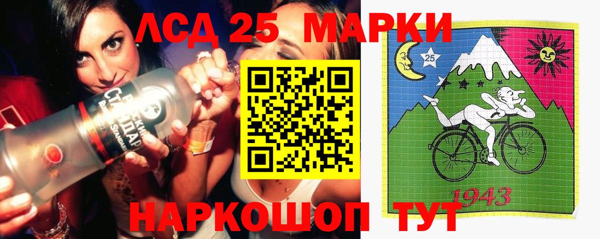 Лсд 25 экстази ecstasy  LSD-25 экстази ecstasy  Щёлково  Вход с VPN 