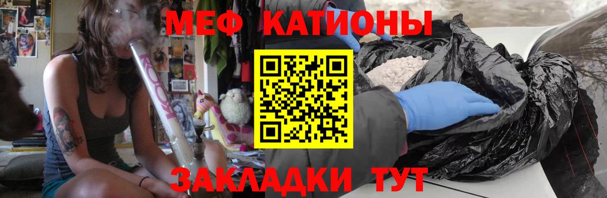 Мефедрон  МЕФ мука  Щёлково  Вход с VPN  Меф 4 MMC 