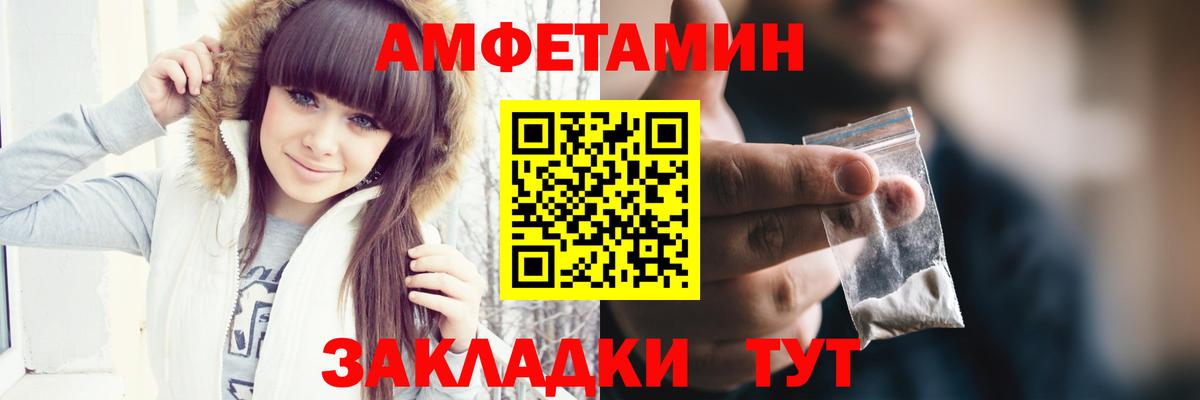 Щёлково  Первитин  Вход с VPN  Метамфетамин винт 